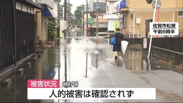 佐賀県内の被害状況(13日正午現在)