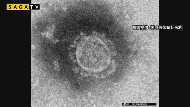 【速報】新型コロナ　新たに94人陽性確認　過去最多（佐賀県）