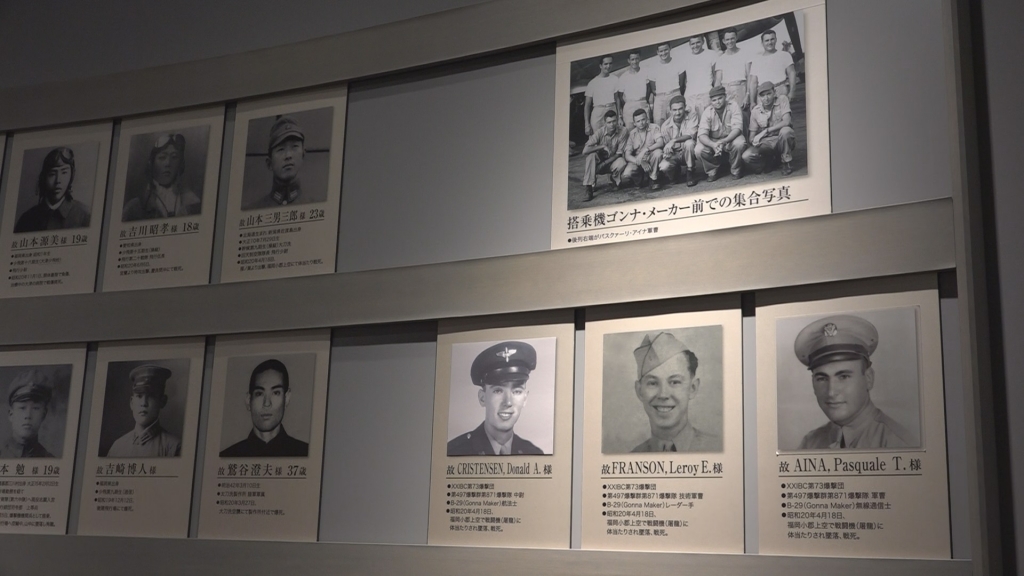 追憶の部屋～戦地からの便り～（再放送）