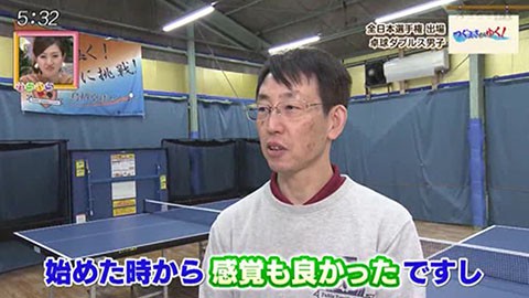 卓球界期待の星 佐賀のスーパー中学生 つぐまさがゆく 番組コーナー かちかちプレス