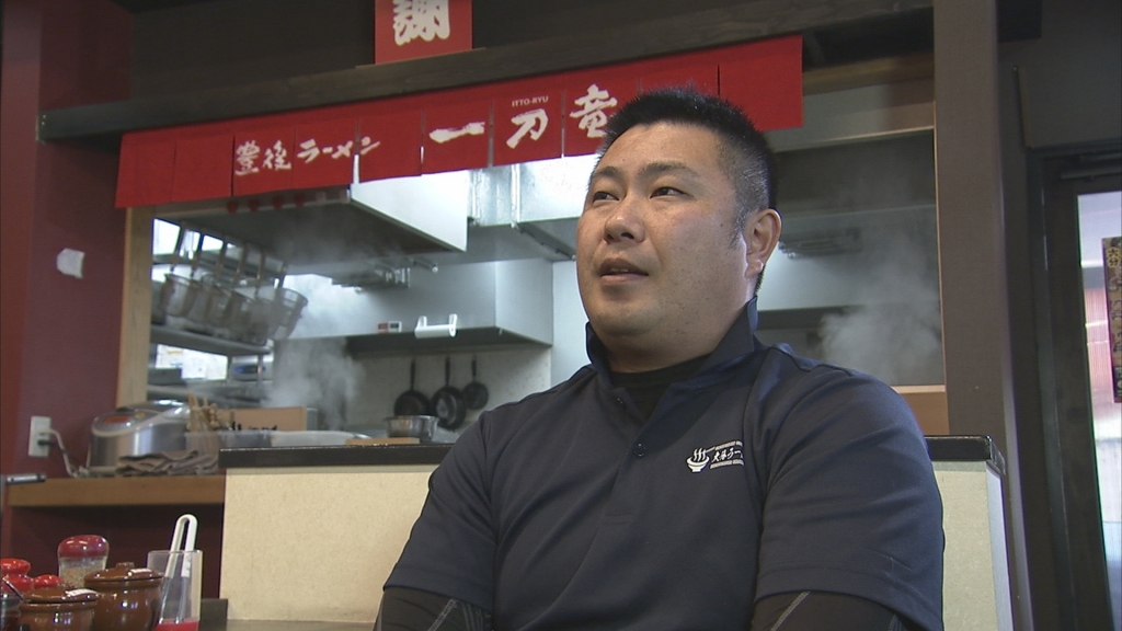 轟け大分ラーメン～大分ラー麺’Ｓ倶楽部の軌跡～