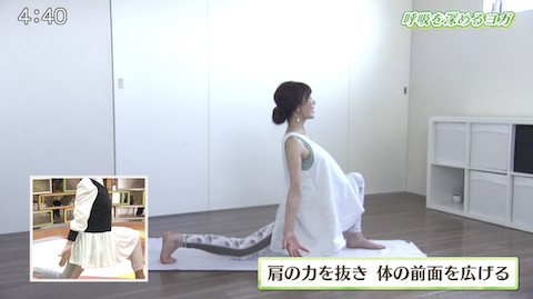 肺をひろげて呼吸を深めよう 三日月のポーズ Yoga Note 番組コーナー かちかちプレス 肺をひろげて呼吸を深めよう 三日月のポーズ Yoga Note 番組コーナー かちかちプレス