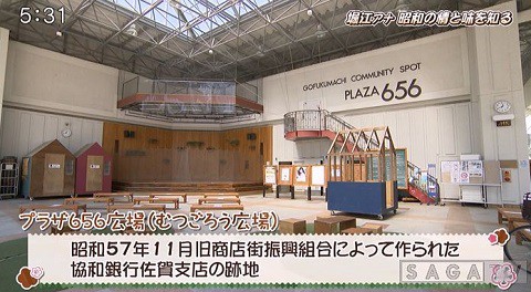 素材の味を活かすことを大事にする店主が営む老舗餃子専門店 ぎょうざ屋 おさんぽグルメ 番組コーナー かちかちプレス