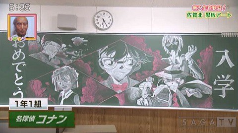 黒板アート で新入生を歓迎 佐賀北高校美術部の思い ライフ Kachi Kachi Plus
