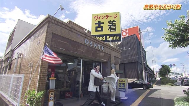 スカジャンの品揃え九州最大級！ 1950年代の超ヴィンテージ！ 鳥栖市に