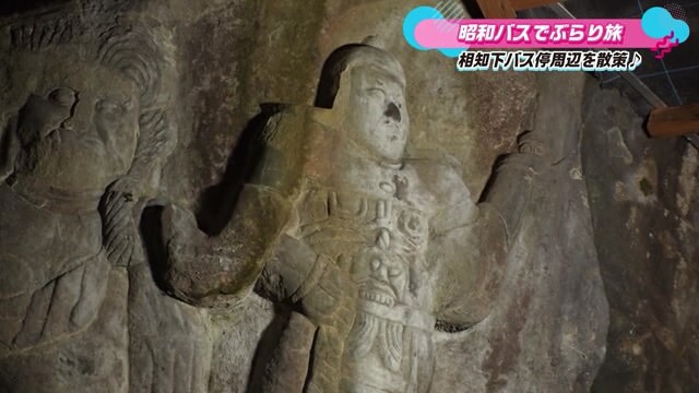 洞窟内に彫られた石像たちが約60体 唐津市「鵜殿石仏」｜スポット
