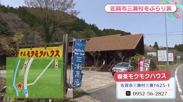 店舗外観