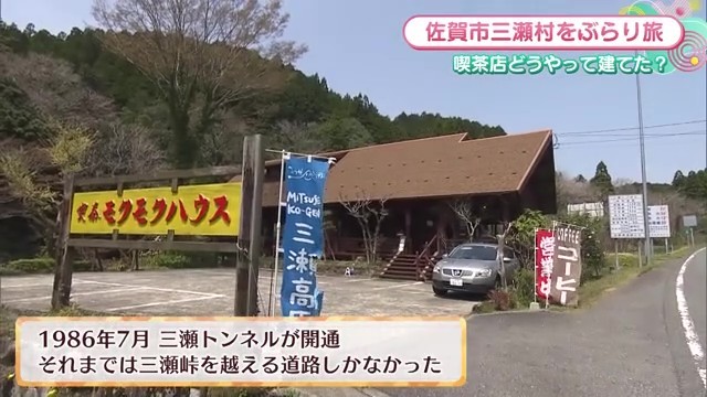 店舗外観