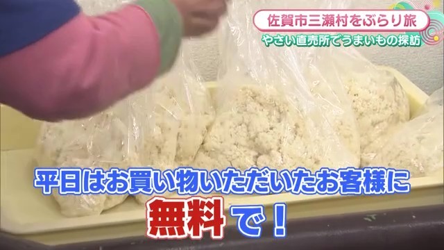 おから