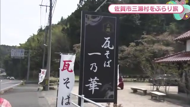 店舗外観