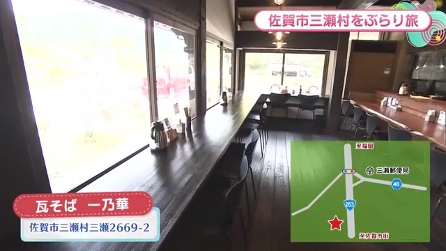 店内の雰囲気