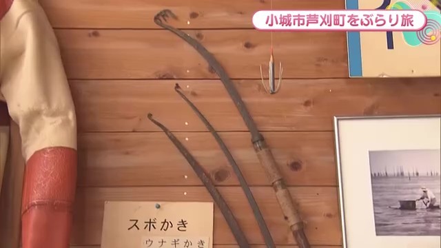 漁具