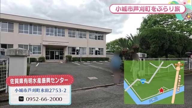 施設外観
