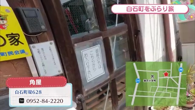 施設外観