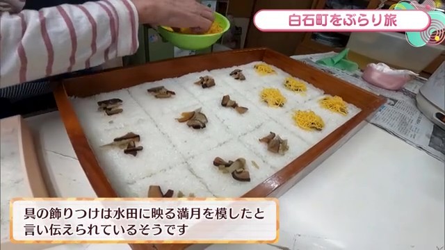 漁具