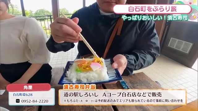 販売先