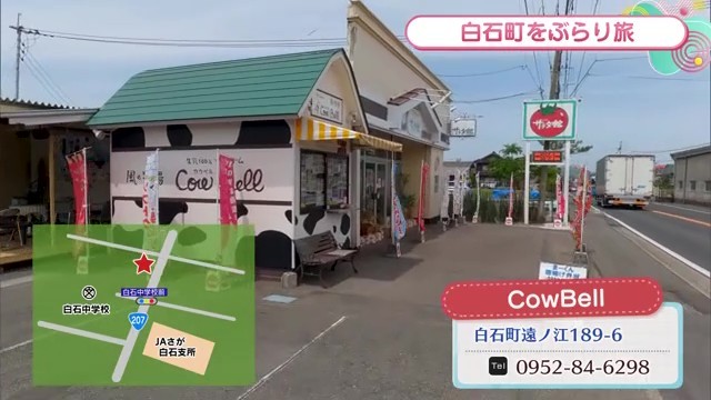 施設外観