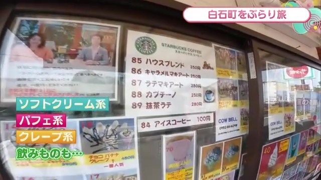 豊富なメニュー