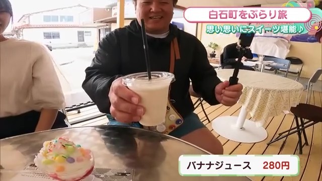 バナナジュース