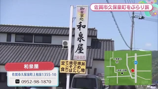 店舗外観