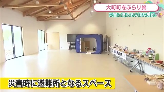 避難施設