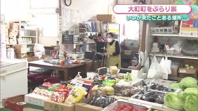 商品たち