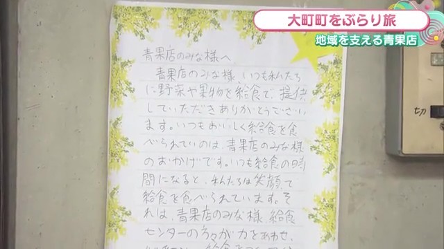 手紙
