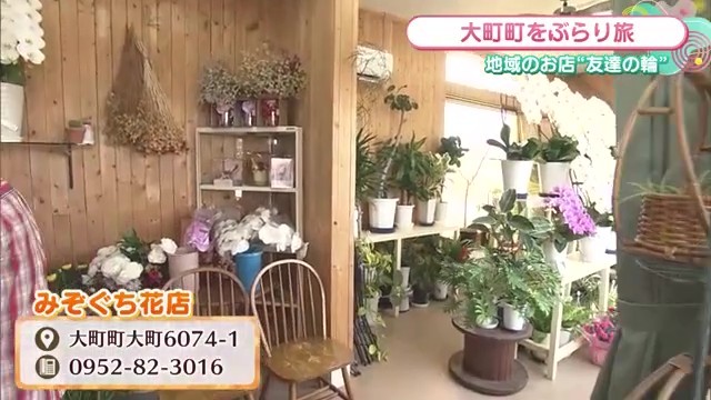 商品たち