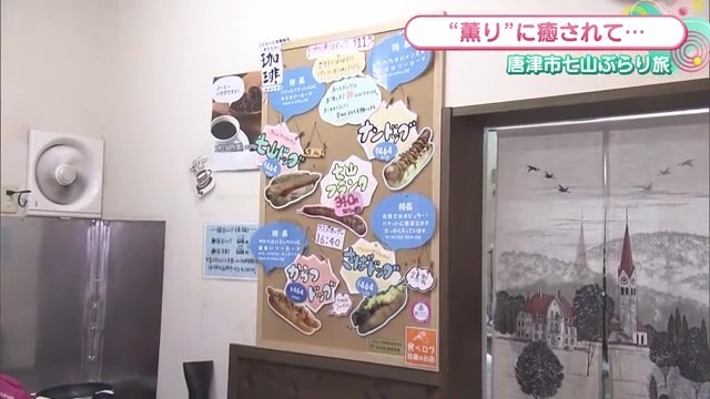 ホットドッグメニュー