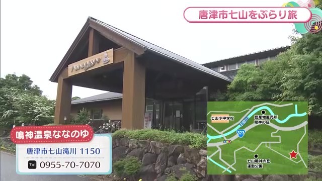 施設外観