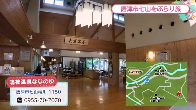 施設内