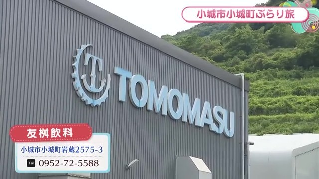 施設外観