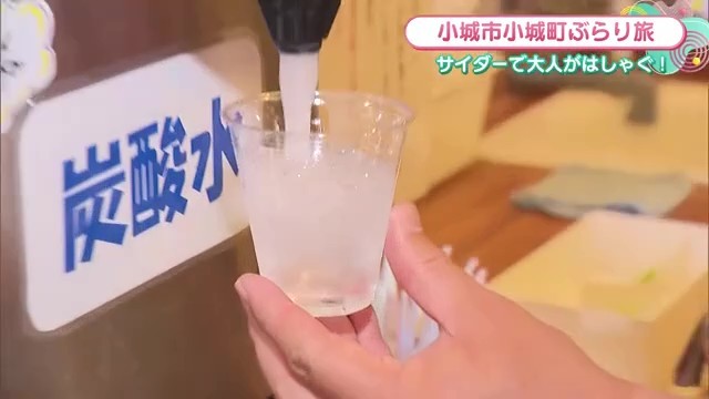 炭酸水を注ぐ様子