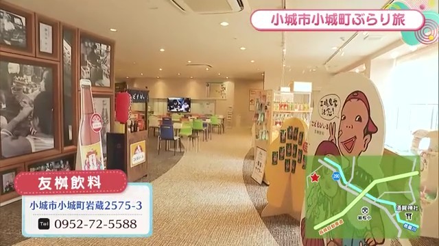 直売所