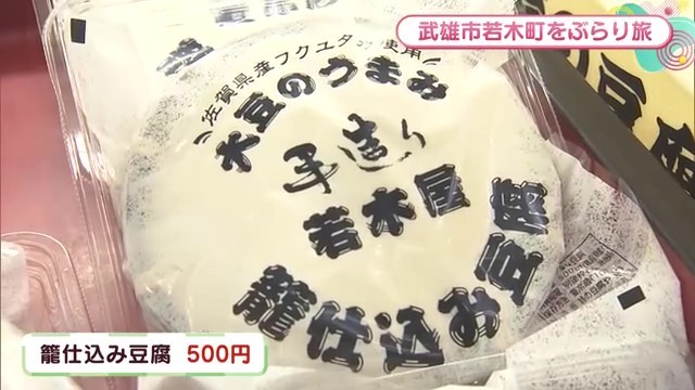 竹ざるに入った豆腐