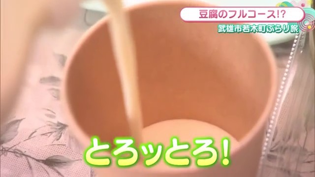 好きなシロップを組み合わせられる体験コーナー