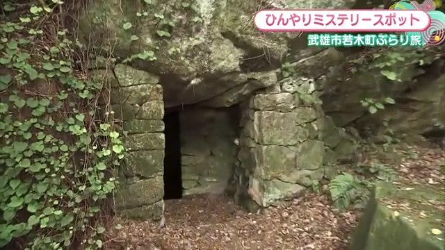 苔に覆われた石造りの入口