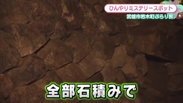 洞窟内部の石積み