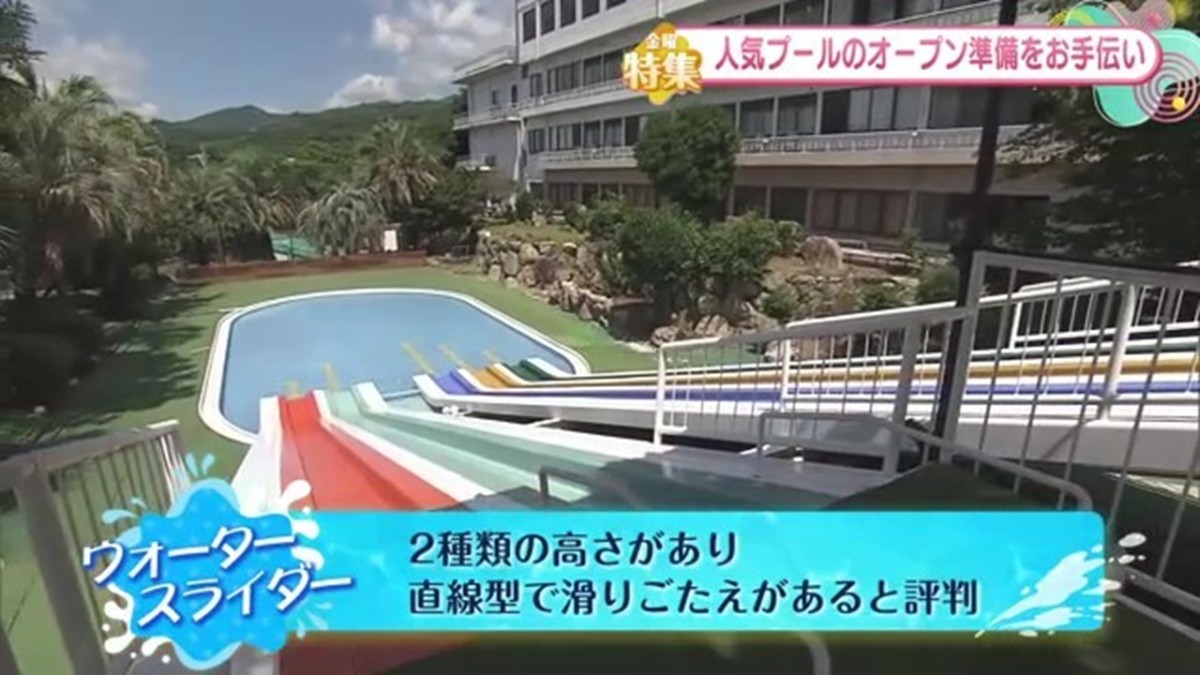 ホテル龍登園プール