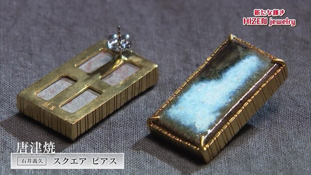 BEAMSと佐賀の陶磁器がコラボしたジュエリー!「HIZEN juwelry BEAMSと佐賀の陶磁器がコラボしたジュエリー!「HIZEN juwelry