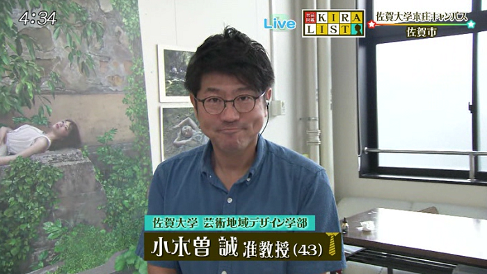 佐賀大学で西洋画を教える男前 番組コーナー かちかちプレス
