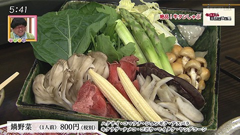 料理屋 きりん 名物牛タンしゃぶで知られる人気店 新鮮な魚介も満足度高し 番組コーナー かちかちプレス 料理屋 きりん 名物牛タンしゃぶで知られる人気店 新鮮な魚介も満足度高し 番組コーナー かちかちプレス