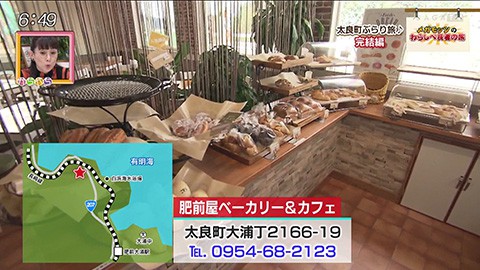 0222warasibe_04
