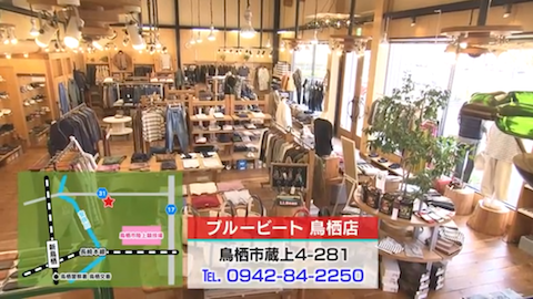 新鳥栖駅周辺をぶらり 9月14日 9月18日 メガモッツのわらしべ長者の旅 番組コーナー かちかちプレス 新鳥栖駅周辺をぶらり 9月14日 9月18日 メガモッツのわらしべ長者の旅 番組コーナー かちかちプレス
