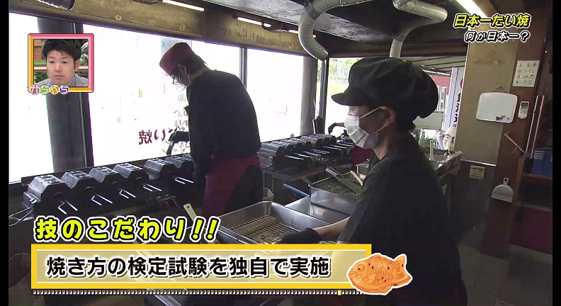 技のこだわり