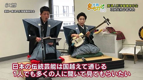 「人形浄瑠璃」に19歳期待の新人 伝統芸能に情熱注ぐ大学生