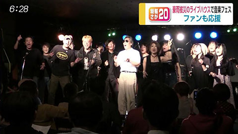 豪雨被災のライブハウスで音楽フェス ファンも応援