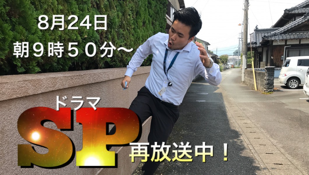 筋肉王コラボ企画 まだ間に合う 君は Sp エスピー になれるか 筋肉王が語る sp エスピー 警視庁警備部圭吾課第四係 の魅力 番組情報 サガマル サガマル Sagamaru 筋肉王コラボ企画 まだ間に合う 君は Sp エスピー になれるか 筋肉王が語る sp エスピー 警視庁警備部圭吾課第四係 の魅力 番組情報 サガマル サガマル Sagamaru