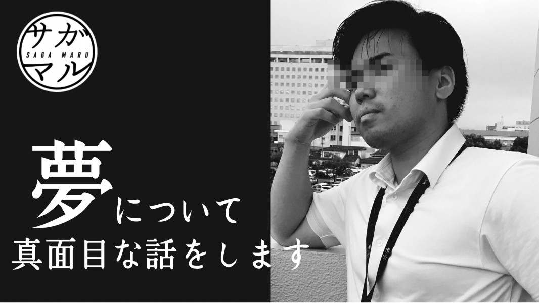 真面目な話をします 筋肉王企画 Vol 69 ピックアップ サガマル サガマル Sagamaru 真面目な話をします 筋肉王企画 Vol 69 ピックアップ サガマル サガマル Sagamaru