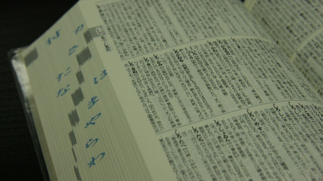 サガマル Sagamaru